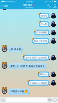 谈论