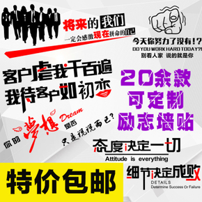 办公室励志名言，共14个字