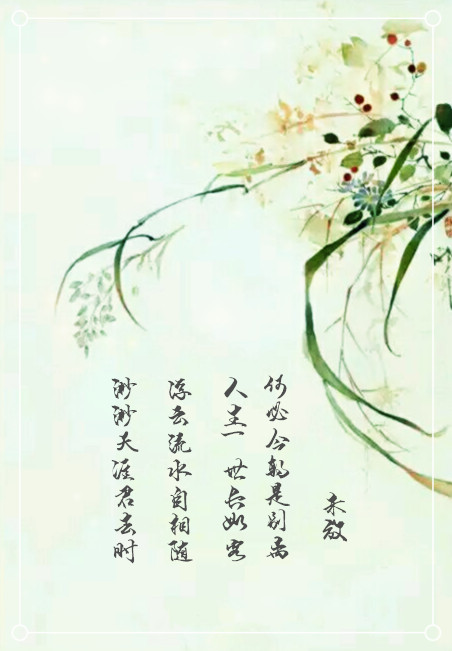 秋天的谚语