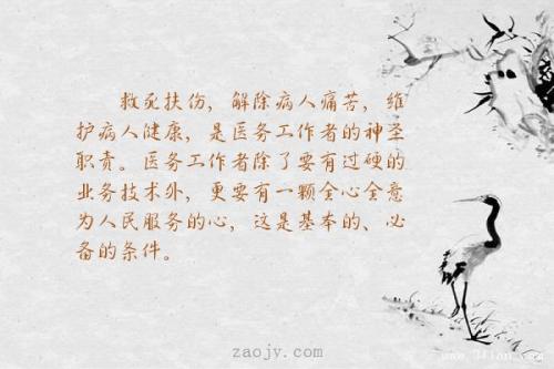 服务好句子