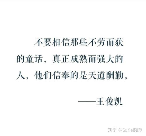 成熟的报价