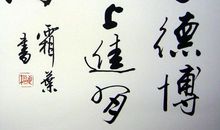 励志六字名言大全