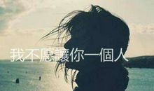 伤感的句子带图片爱情句子：爱情是那么复杂，伤害也是一种幸福