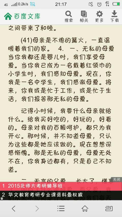 动作句