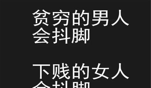 谚语描述贫穷