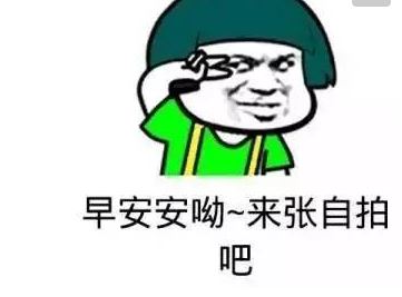 幽默地谈笑