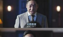 半泽直树经典台词