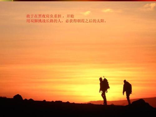 人生哲学语录