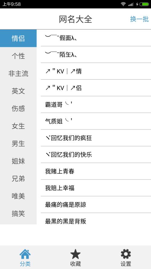 QQ画面名字女生鼓舞奋斗