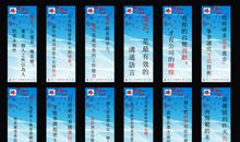 绿化公司企业标语