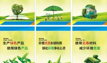 英文环保宣传标语