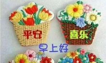 早上好祝福语大全