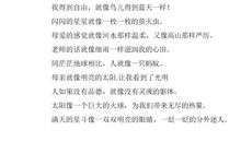 用春天造句子大全