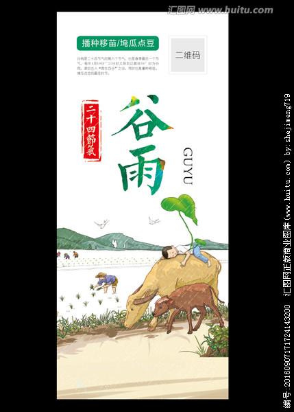 关于宽容的谚语