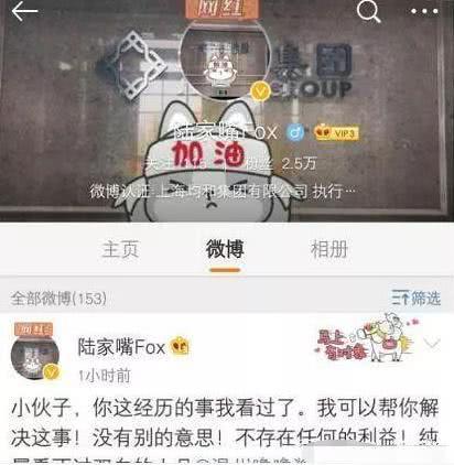 夜雨后房子再次漏水