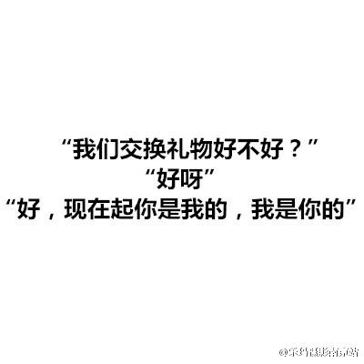 认罪句子