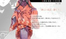 命运九重奏经典语录