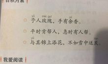 互相帮忙的谚语