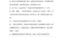 比喻句摘抄短一些