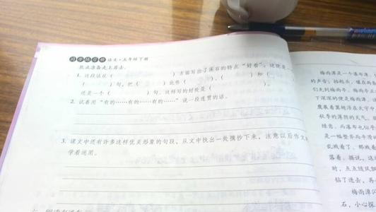 一句话冬天