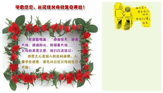 给儿子的7岁生日祝福