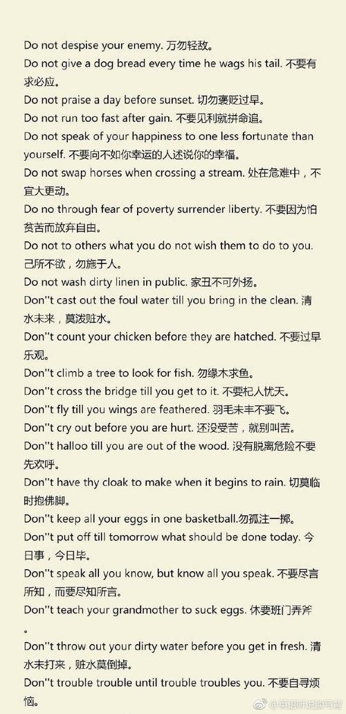 帮助谚语英语