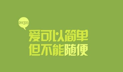 爱宝宝的言语和心情
