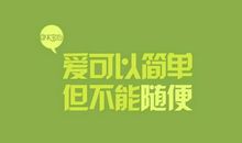 爱宝宝的话语心情说说