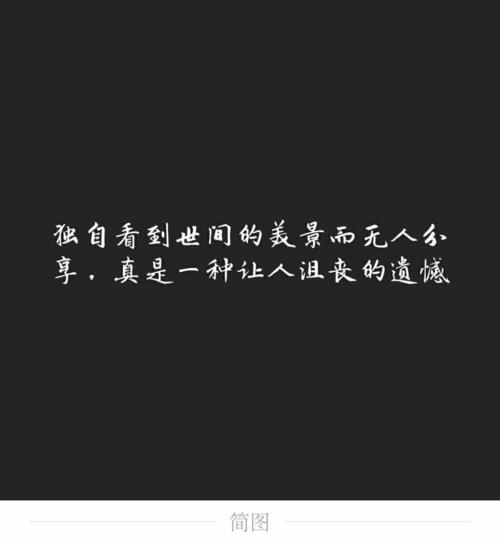 霸气演讲