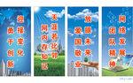电子商务企业口号