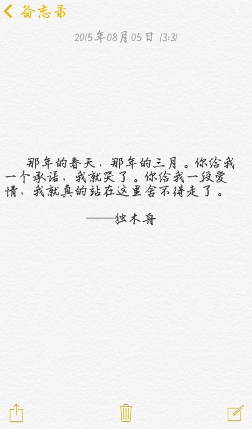 葛万一语录