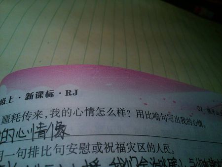 描述张力的比喻句子