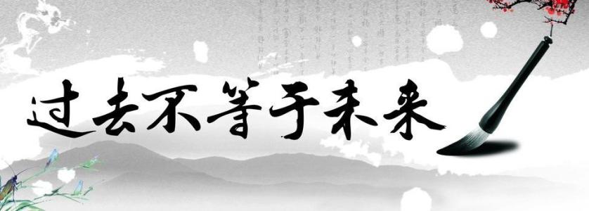 服务格言