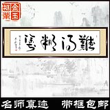 有一句工艺谚语