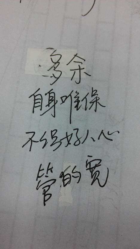 八月桂花盛开寓言