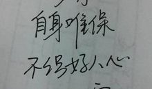 八月桂花开歇后语