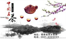 茶叶广告标语