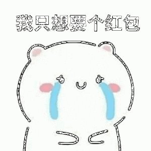 幽默的考试愿望