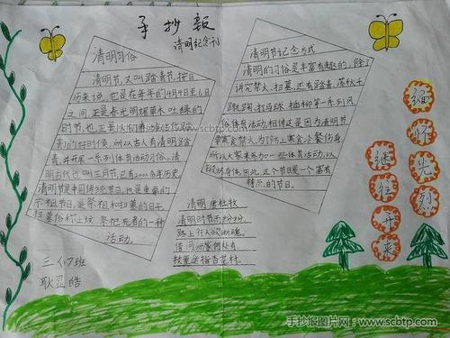 关于冬天的天气谚语