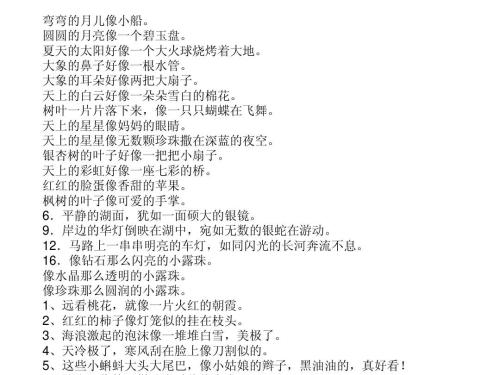 太阳出来了