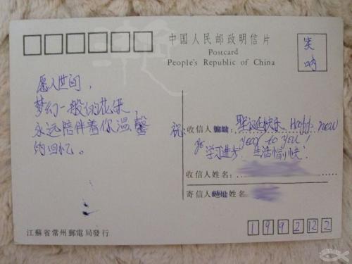 如何写明信片问候