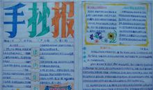 关于秋天的英文谚语