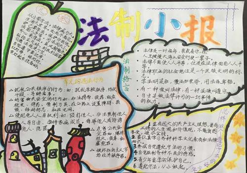 注意安全谚语