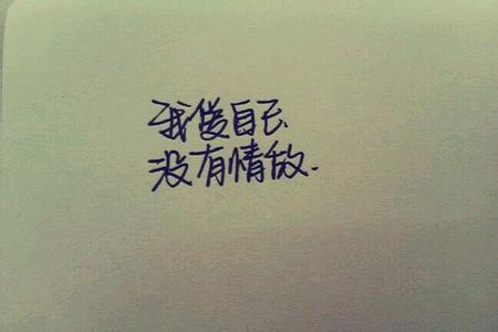 情绪诗