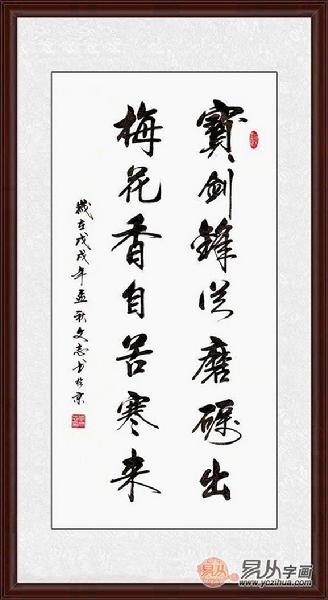 加强谚语