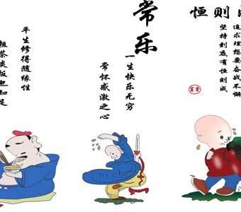 佛陀经典句