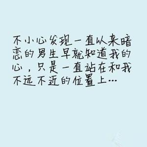 悲伤的谈论六年级毕业