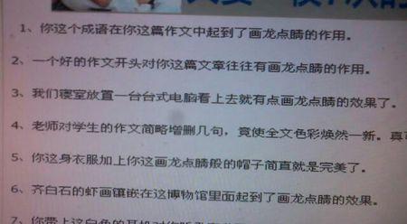 句子判断