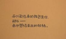 暗示想分手的说说