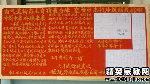 大学毕业问候横幅